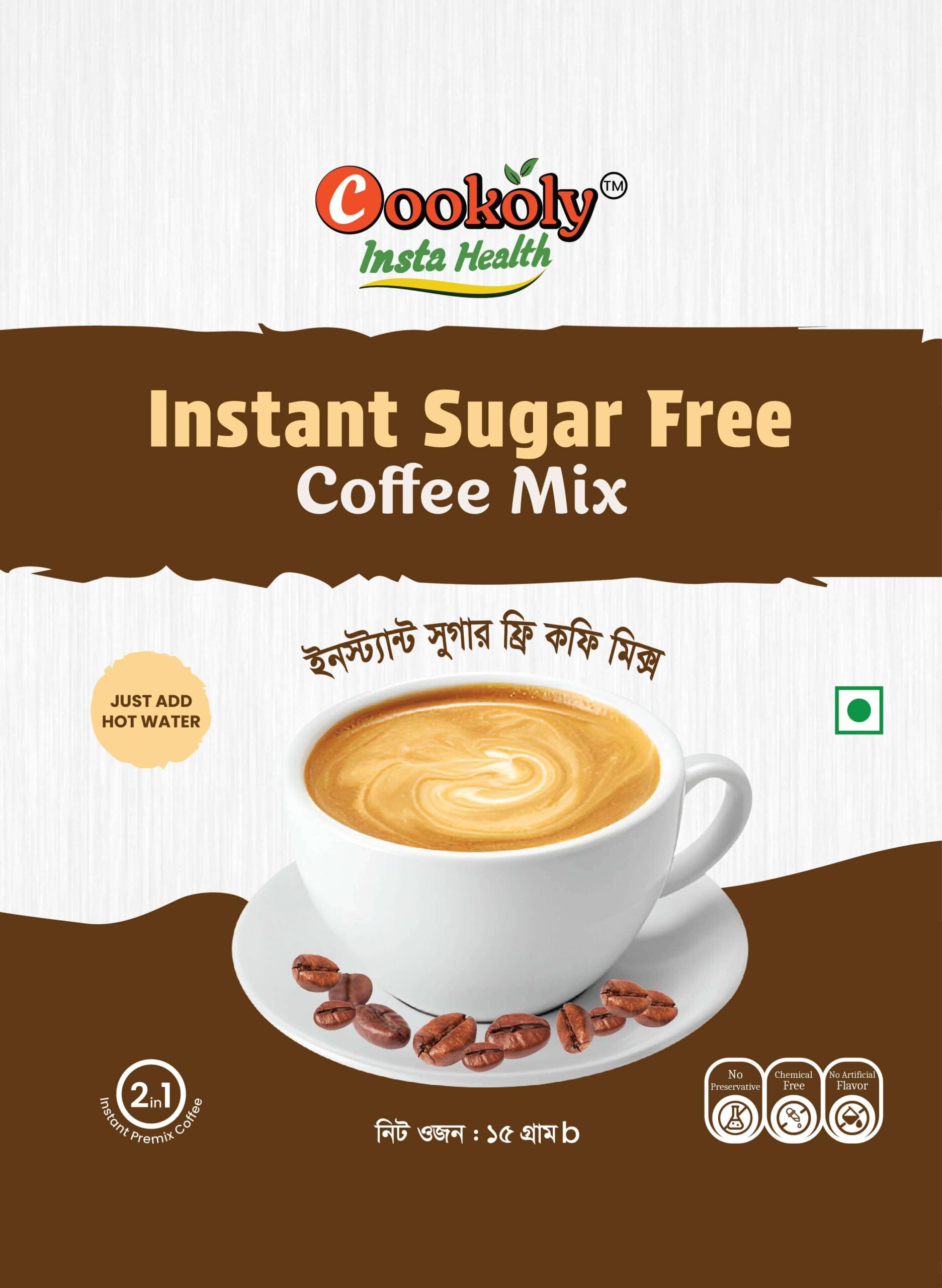 Instant Sugar Free Coffee Mix - Image 2