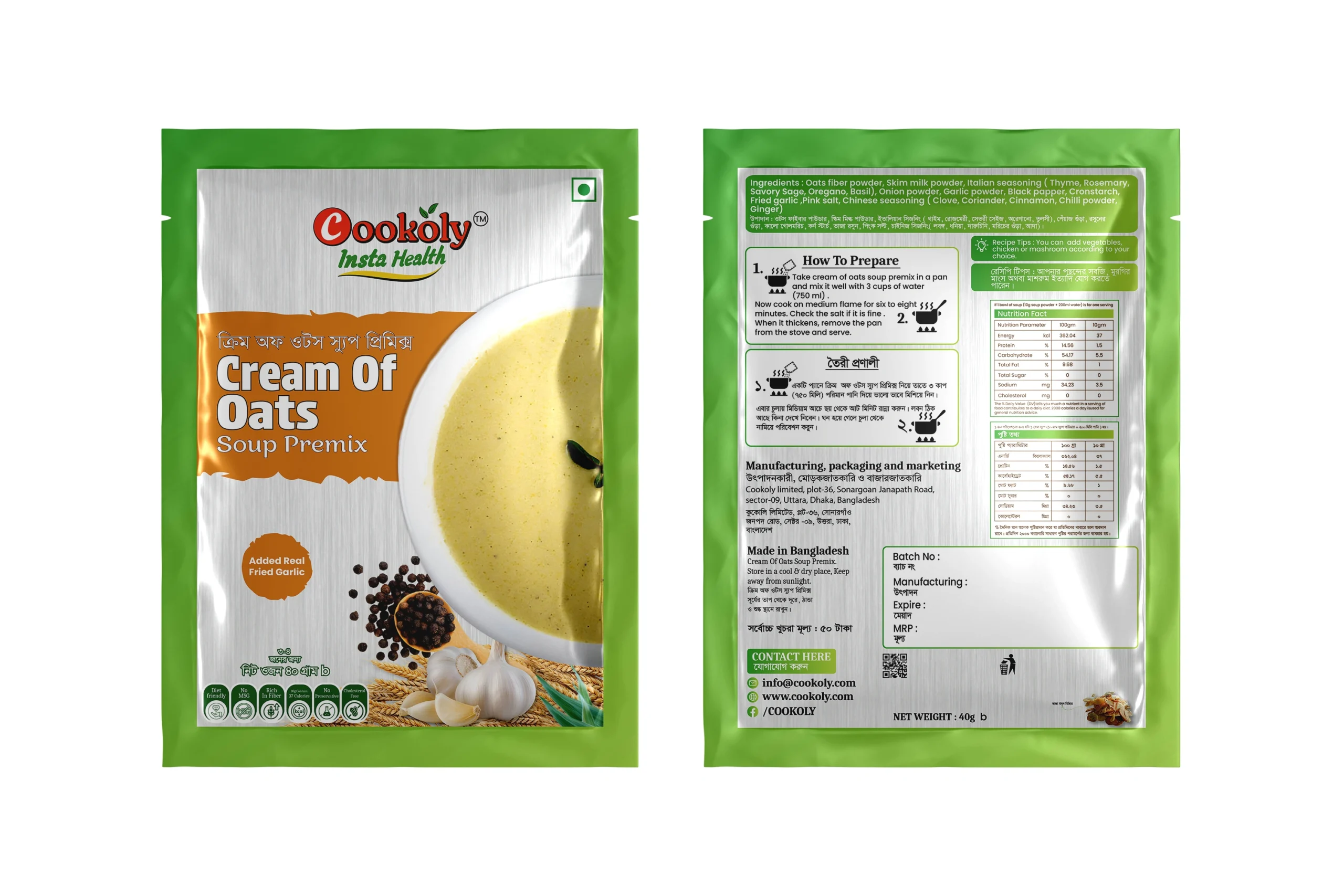 Cream of Oats Soup Premix - Image 4